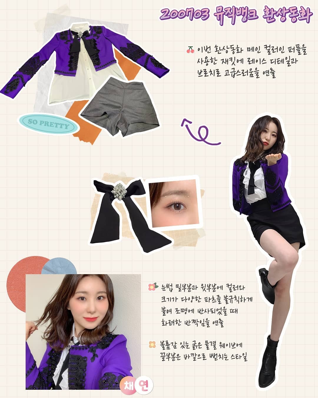 IZONE 马来西亚粉丝团 - IZ*ONE IG更新彩演 仁美 ️ IZ*ONE Oneiric Diary...