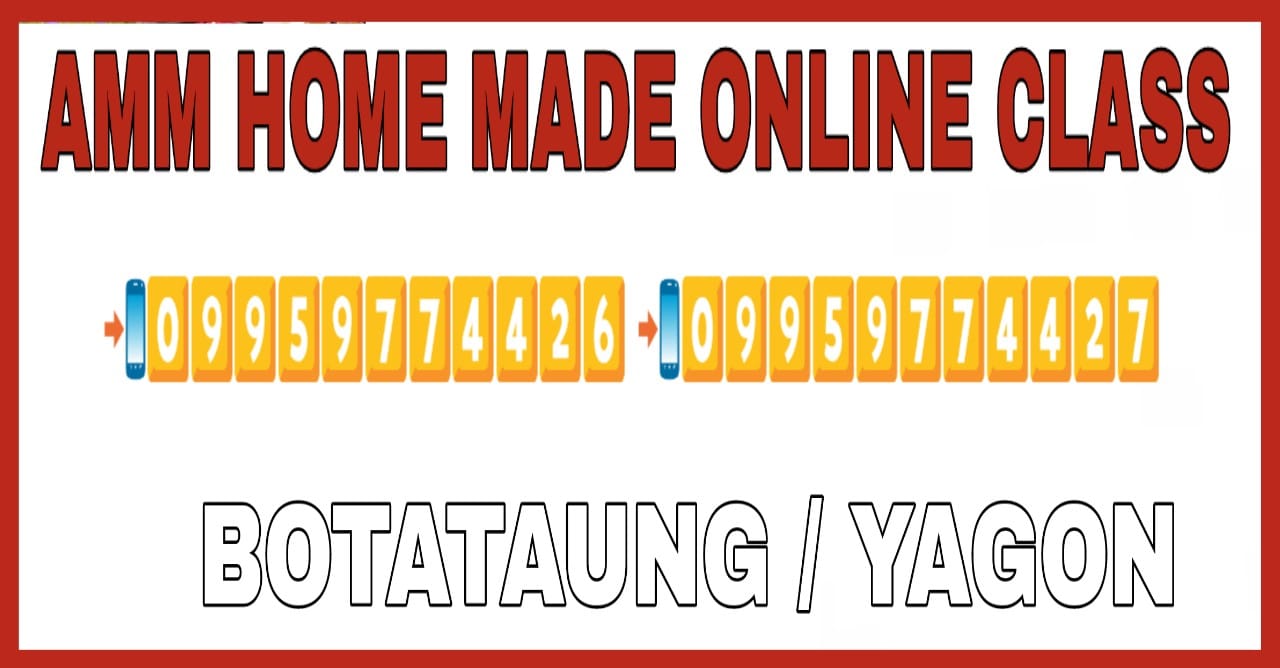 AMM Home Made Online Class | Facebook