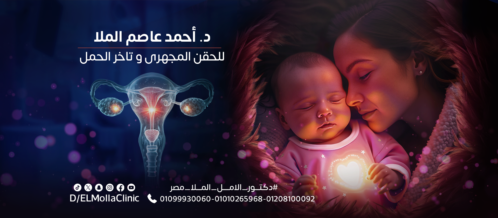 د/ جهاد علام - الأمهات اللي بتدرب علي البوتي 🙄 😁 ⁦⁦👇🏼⁩ 1_ابدئي في الصيف ...