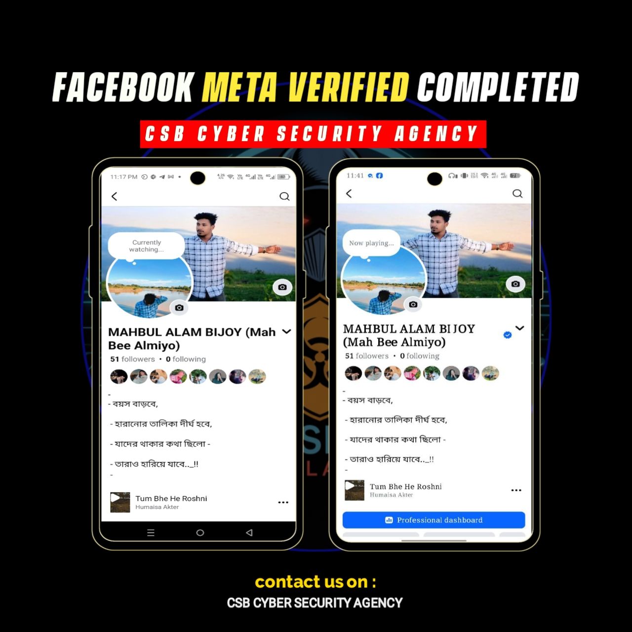 CSB Cyber Security Agency | Dhaka