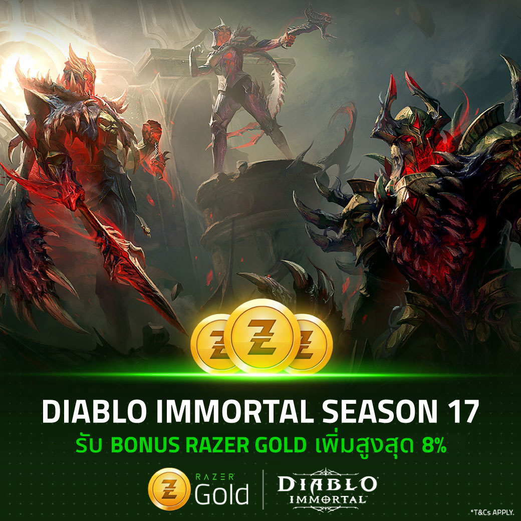 Razer Gold - เติม Diablo Immortal ที่นี่...