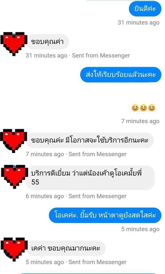 MonkeyMouse ตุ๊กตาหาดใหญ่