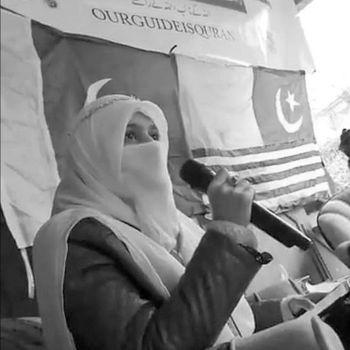 Tania Riaz Abbasi