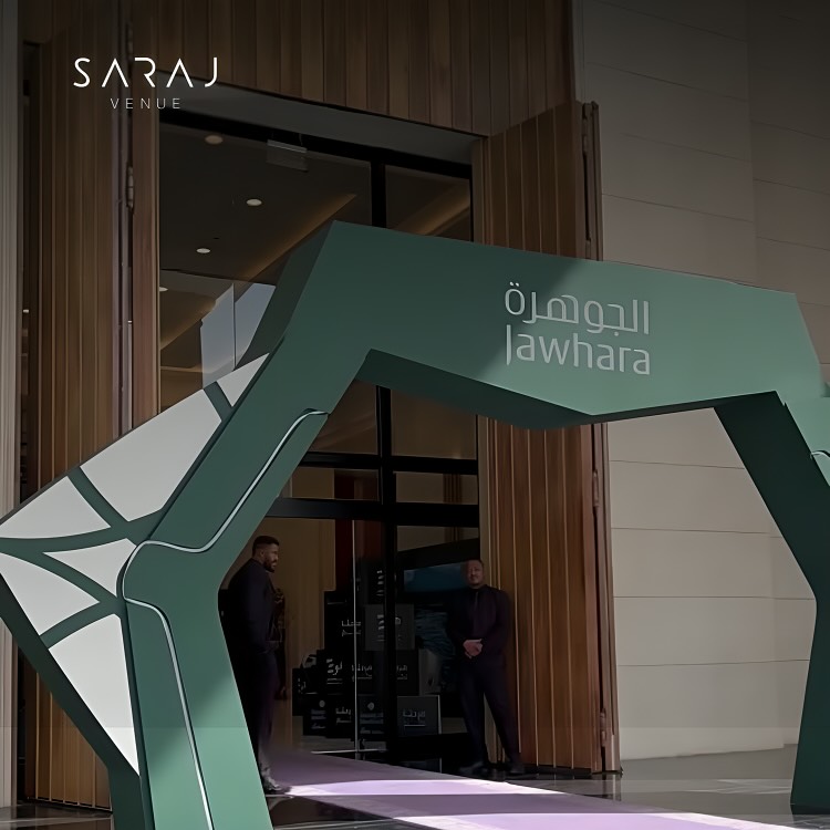 Saraj Venue - قاعة سراج | Riyadh