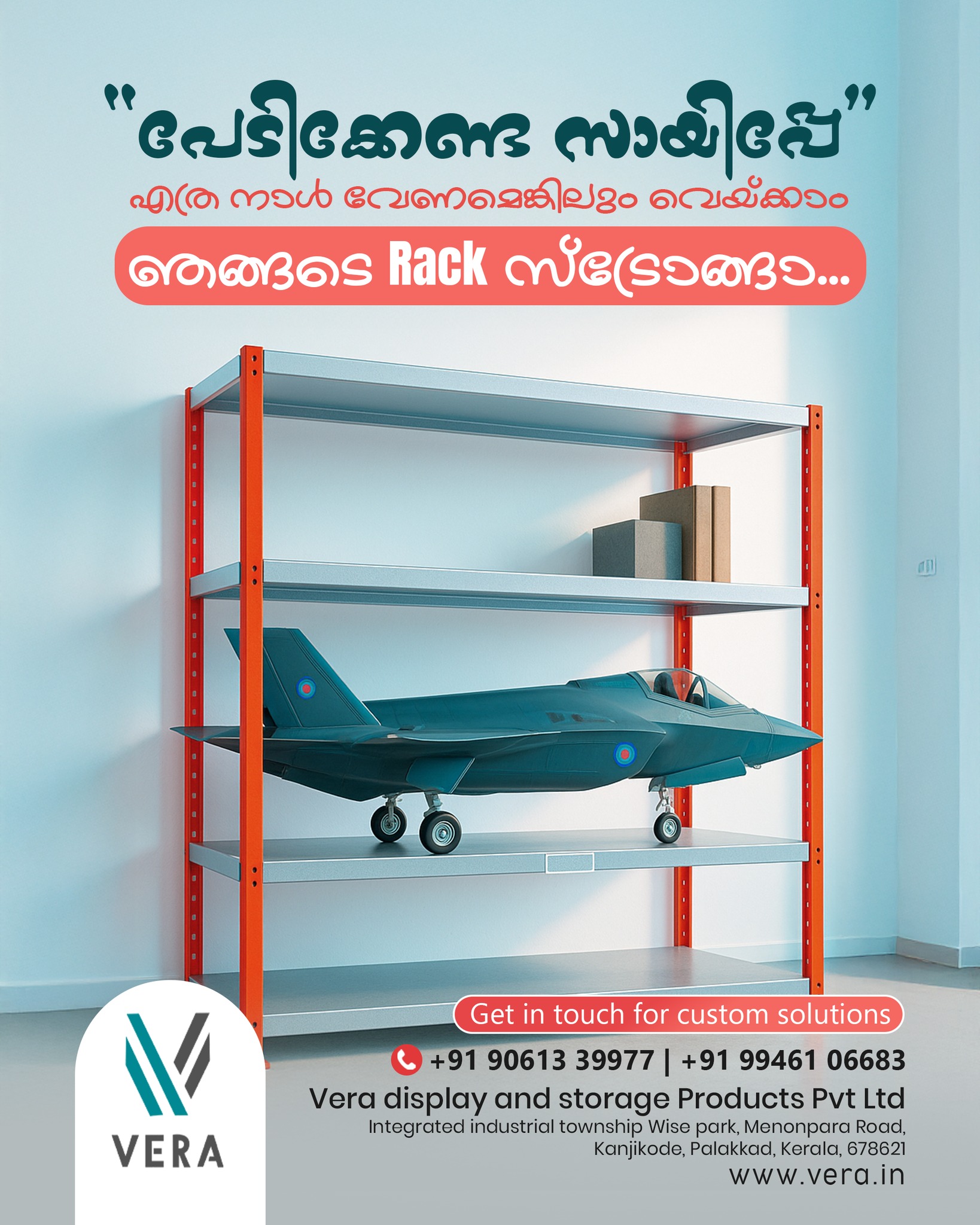 VERA Display & Storage Products Pvt. Ltd.