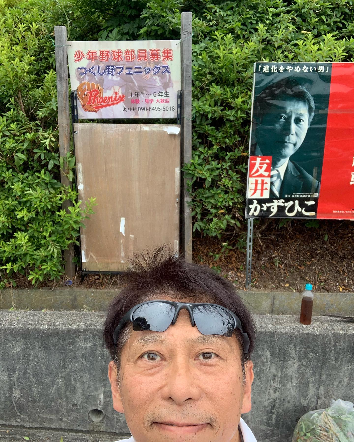 友井かずひこ - 友井かずひこ added a new photo
