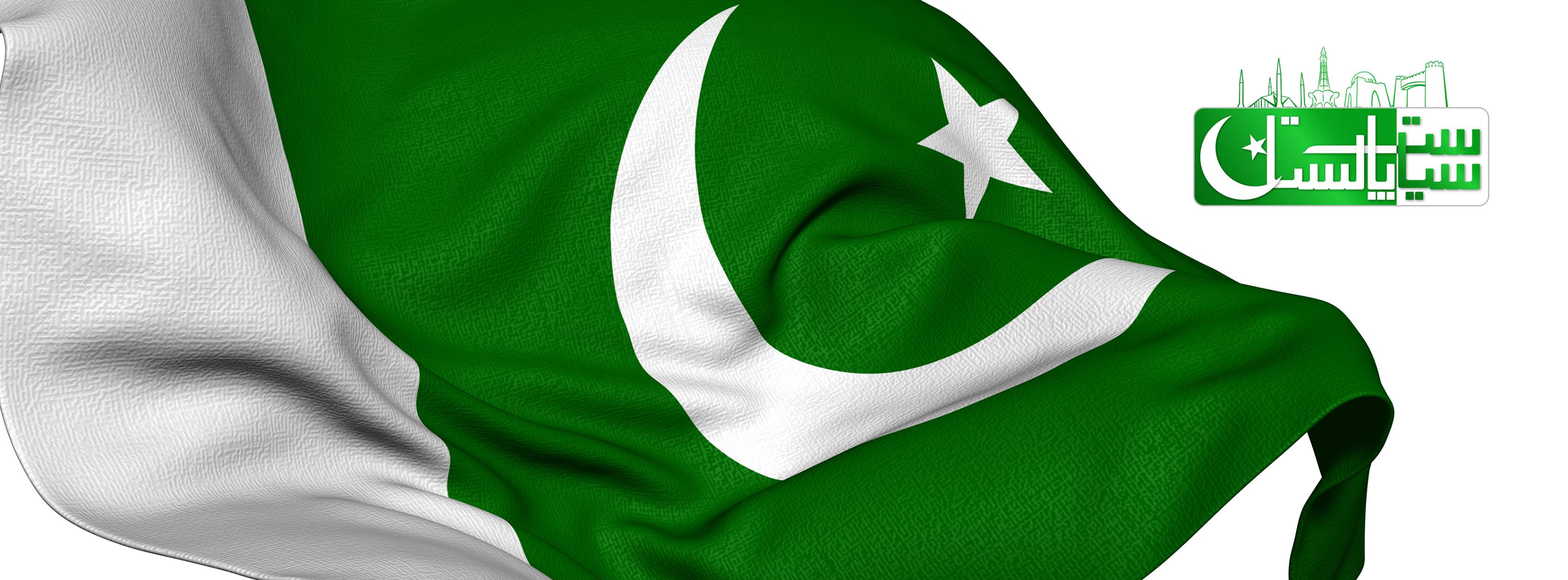 Pakistan - ‎وہ نعت کہ جس کے شاعر پر نبی کریم صلی اللہ علیہ وآلہ وسلم نے ...
