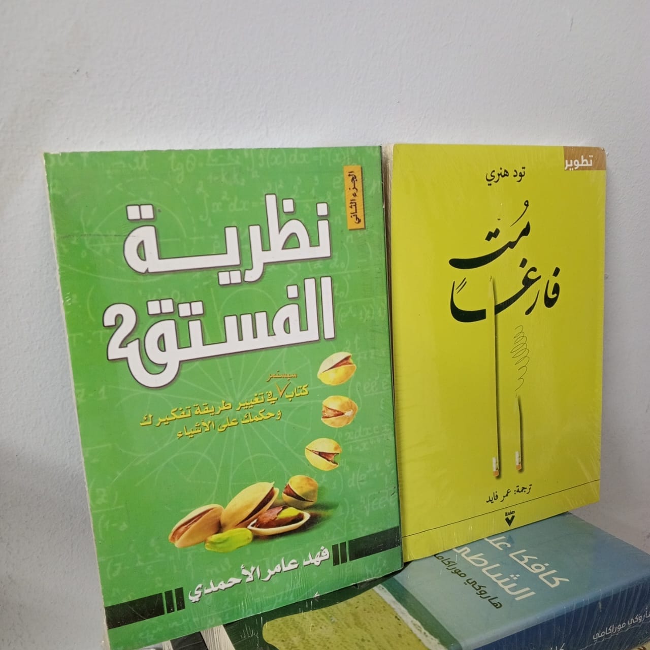 دنيا الكتاب