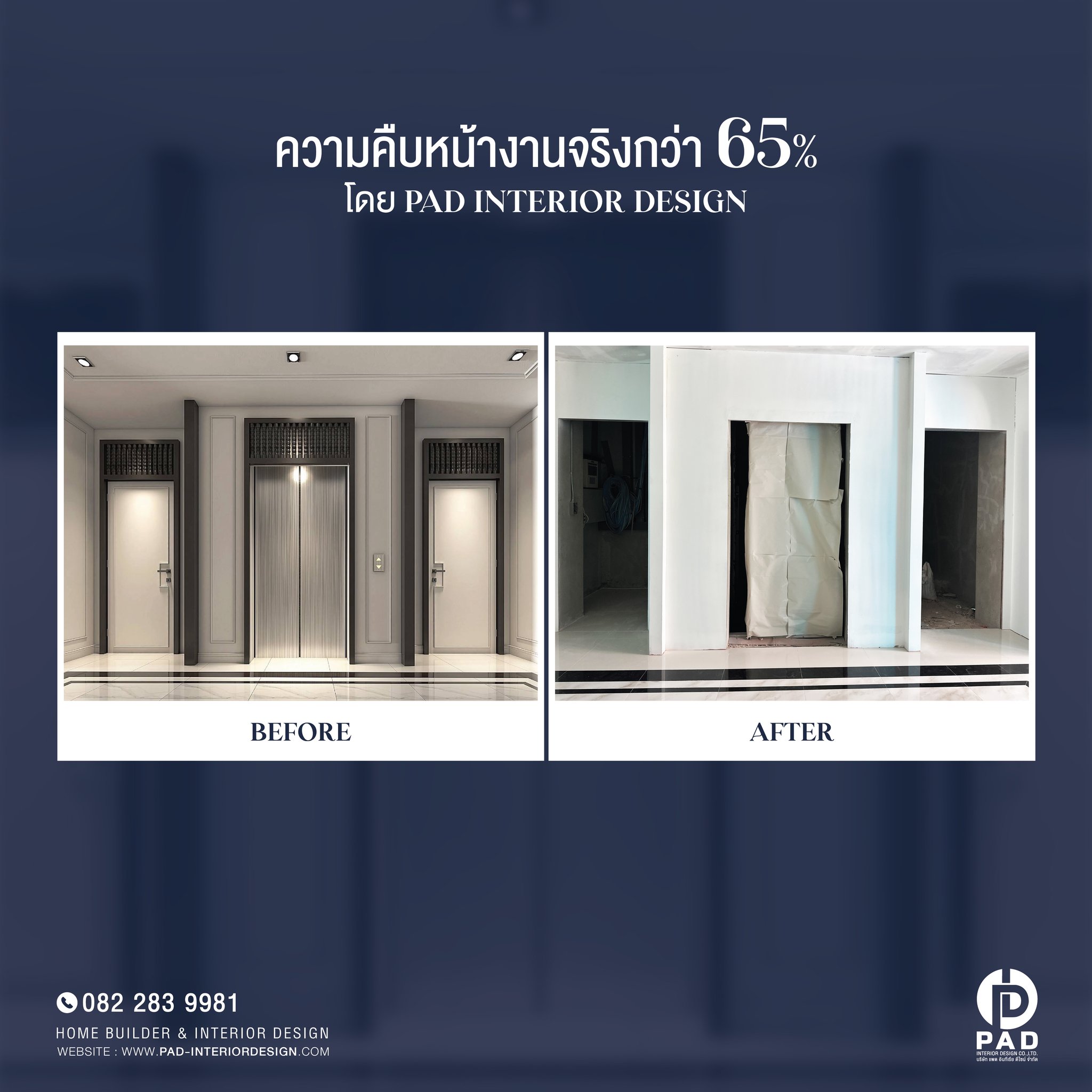 PAD Interior Design ออกแบบตกแต่งภายในที่เป็นคุณ | Bangkok