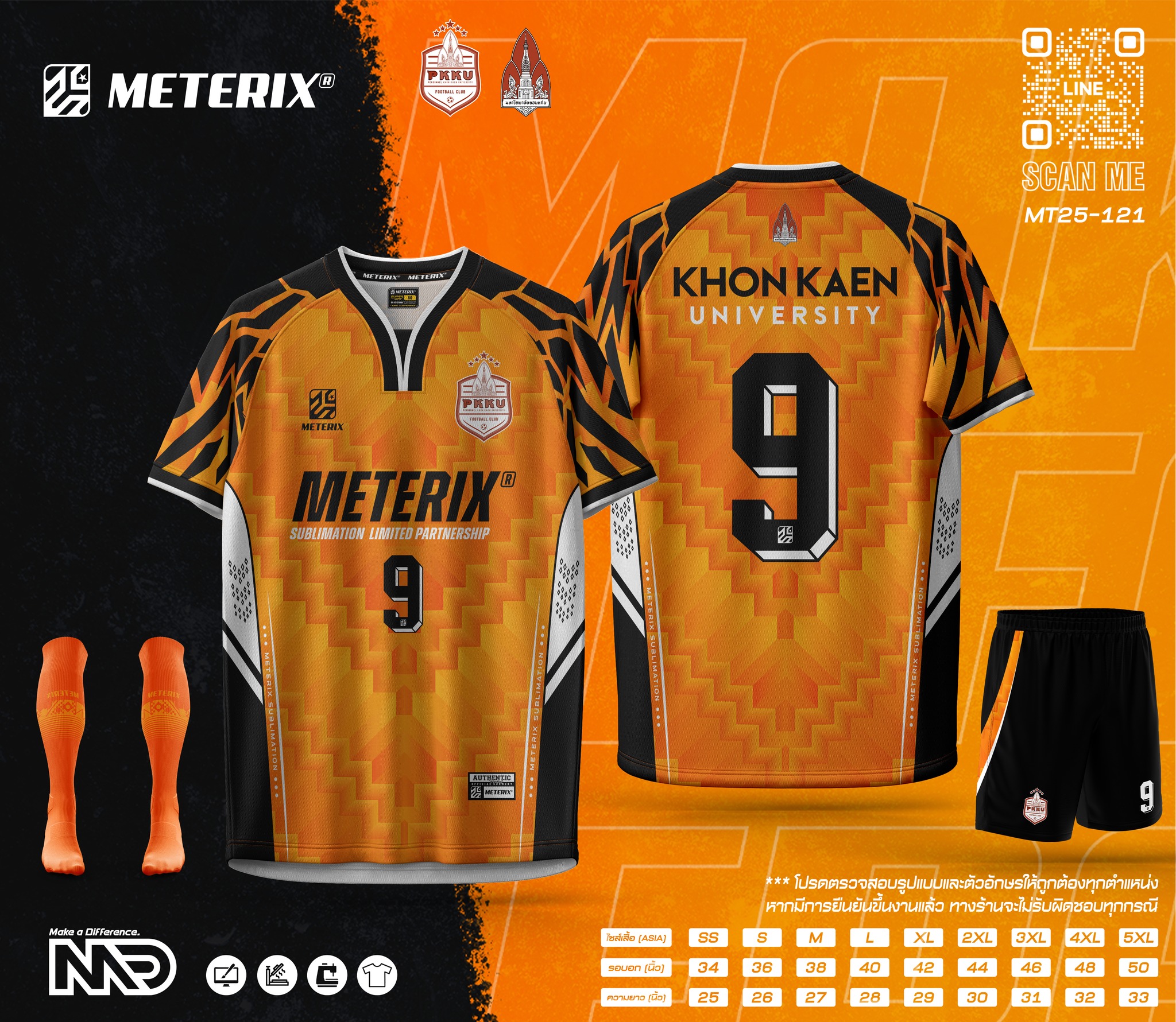 🚩ᴘᴀᴛᴛᴇʀɴ : 🆕#คอวาย... - เสื้อพิมพ์ลาย Meterix Sublimation | Facebook
