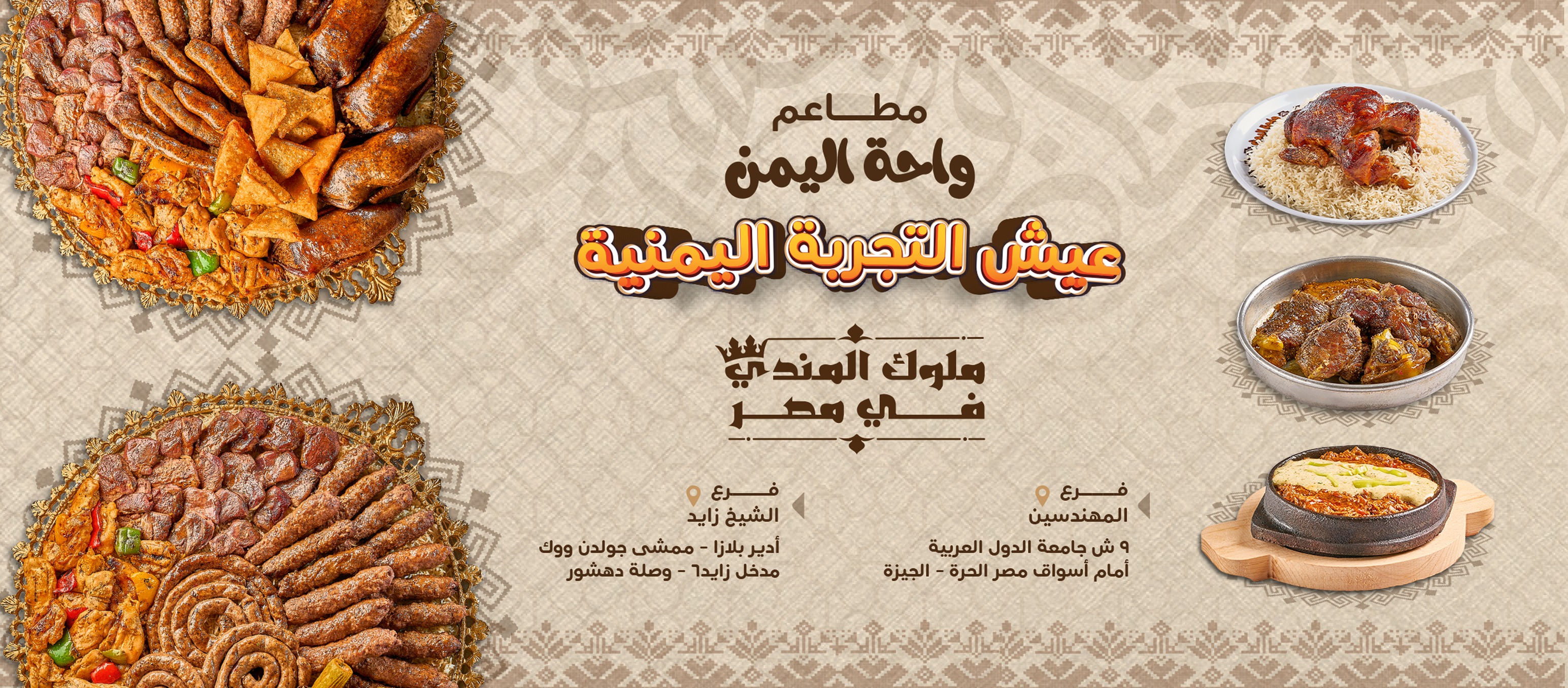 من التحضير للتقديم… أكبر سيخ شاورما في مطعم الآغا . . 📲 شوف المنيو ...