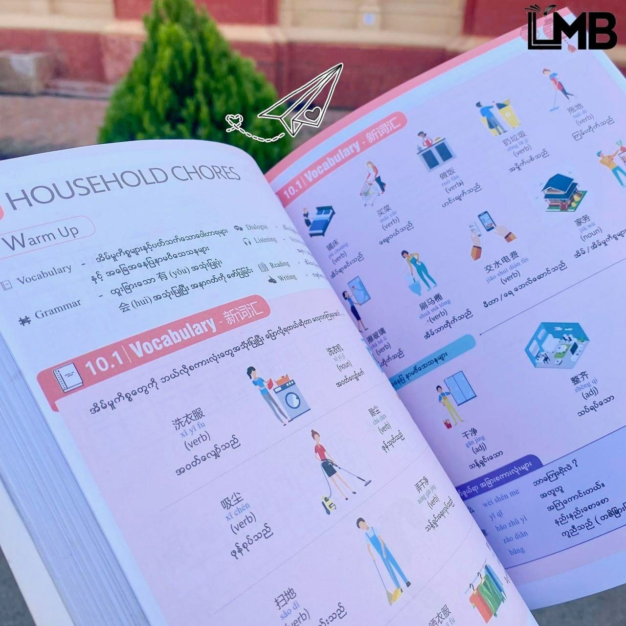LearnMyanmar Book - LMB added a... - LearnMyanmar Book - LMB