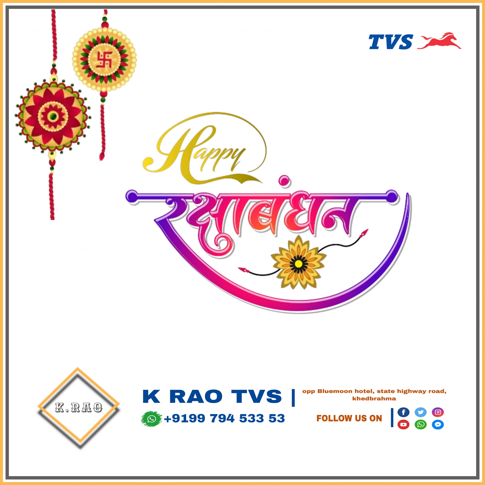 K Rao Motors - 🌺 Happy Raksha Bandhan 🌺 K Rao Motors TVS...
