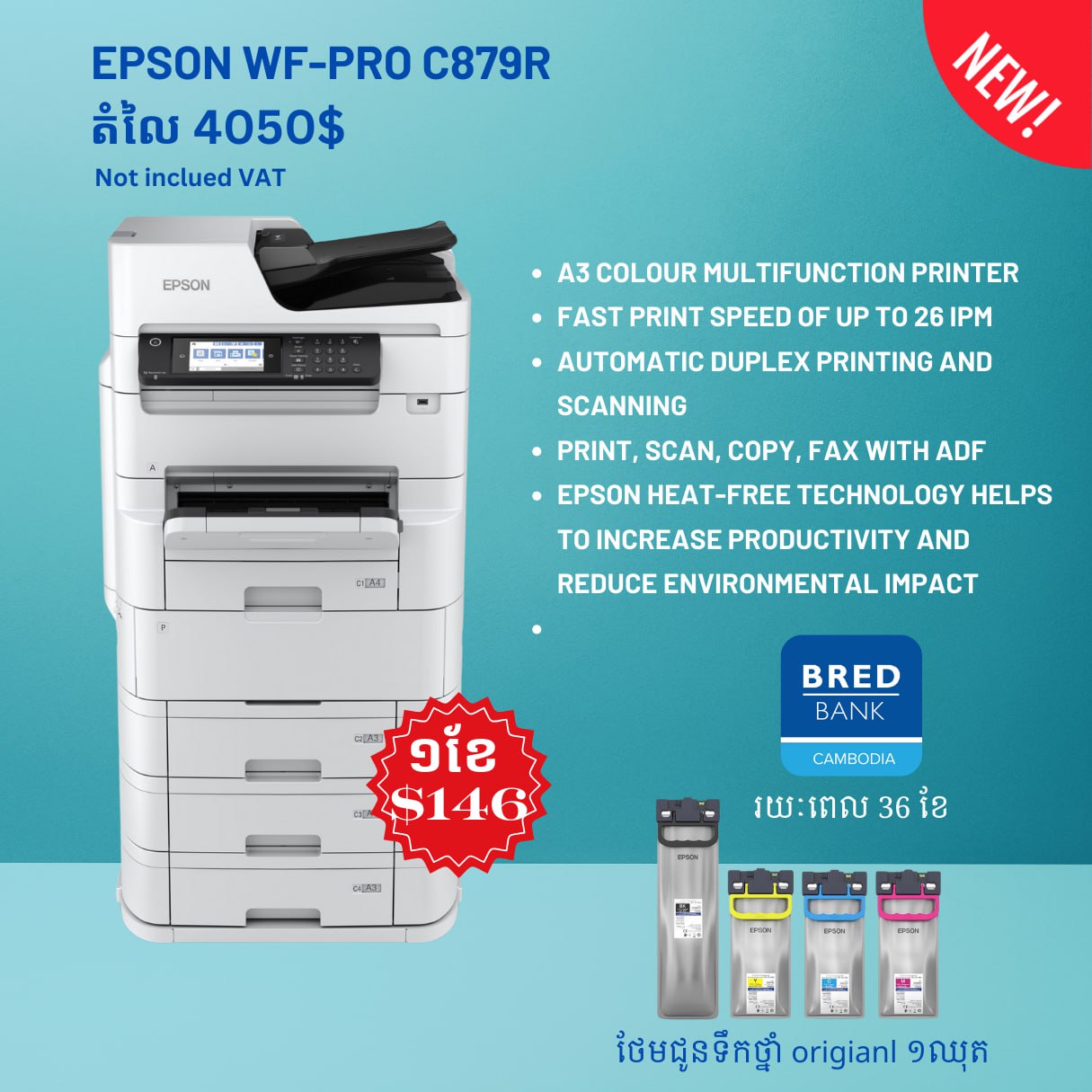 Printer - BUILT FOR PERFORMANCE, MADE FOR THE ENVIRONMENT Replaceable ...