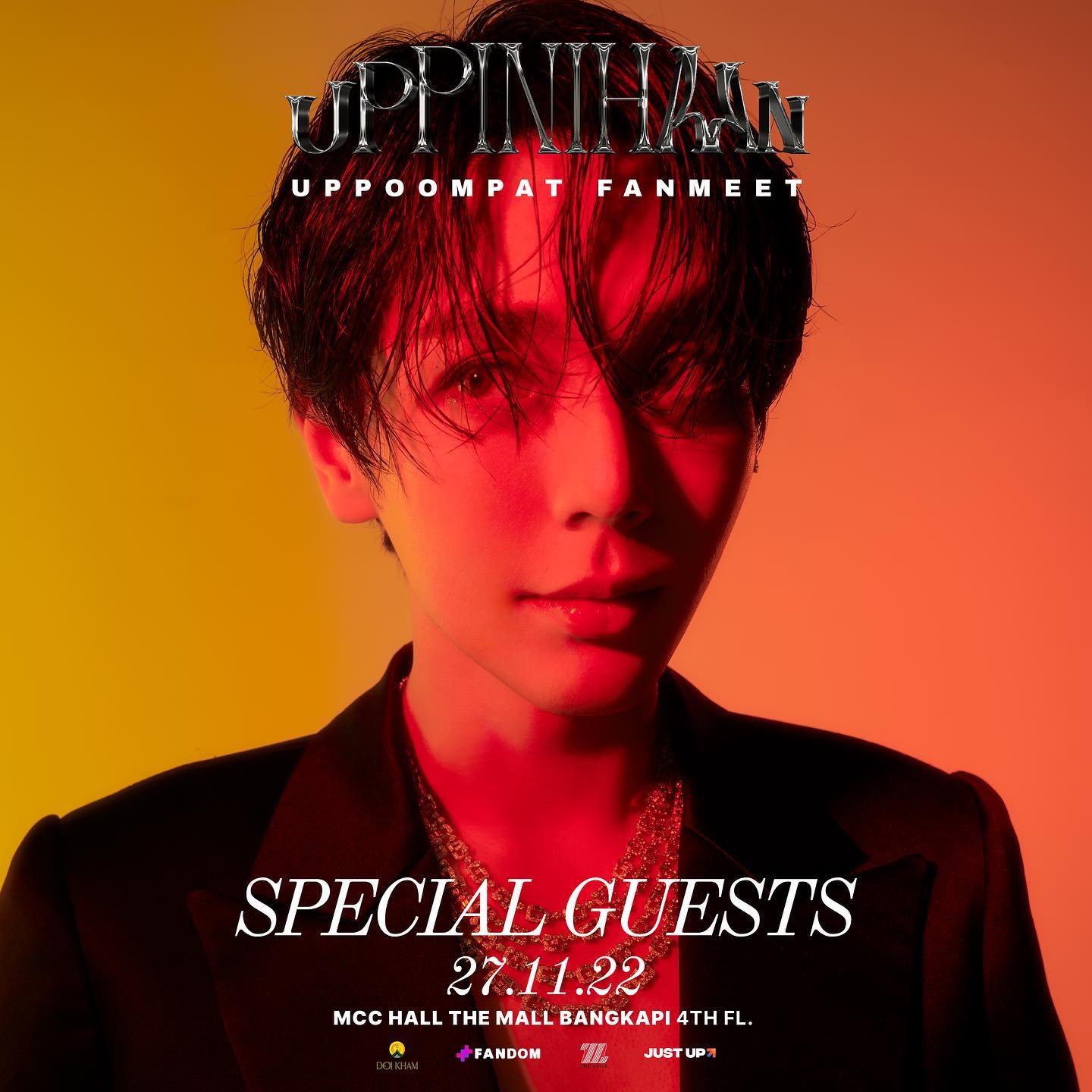 Uppoompat - เปิดตัว Special Guests ของอัพตามคำเรียกร้อง... | Facebook