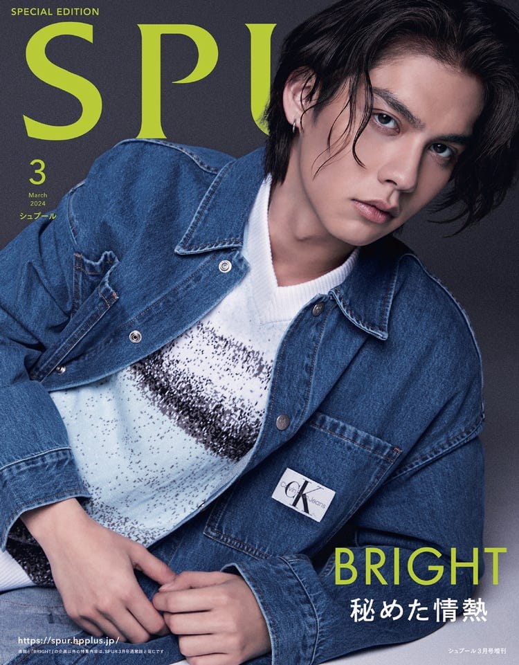 SPUR (Spur) February 2026 issue #Jurin ( #XG ) Cover Edition/Spur
