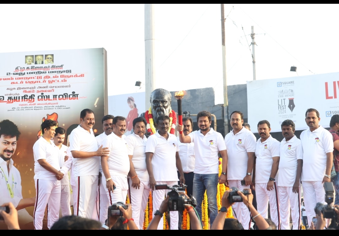 GP Raja