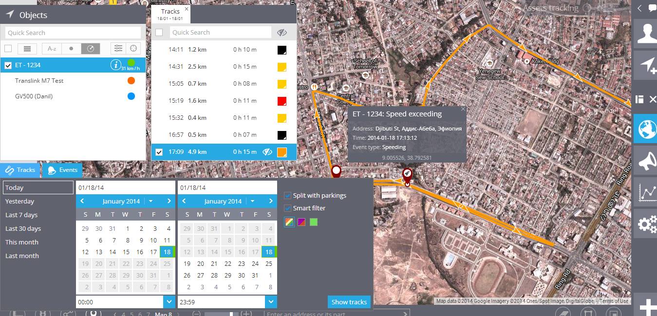 Translink Solutions plc. | Addis Ababa