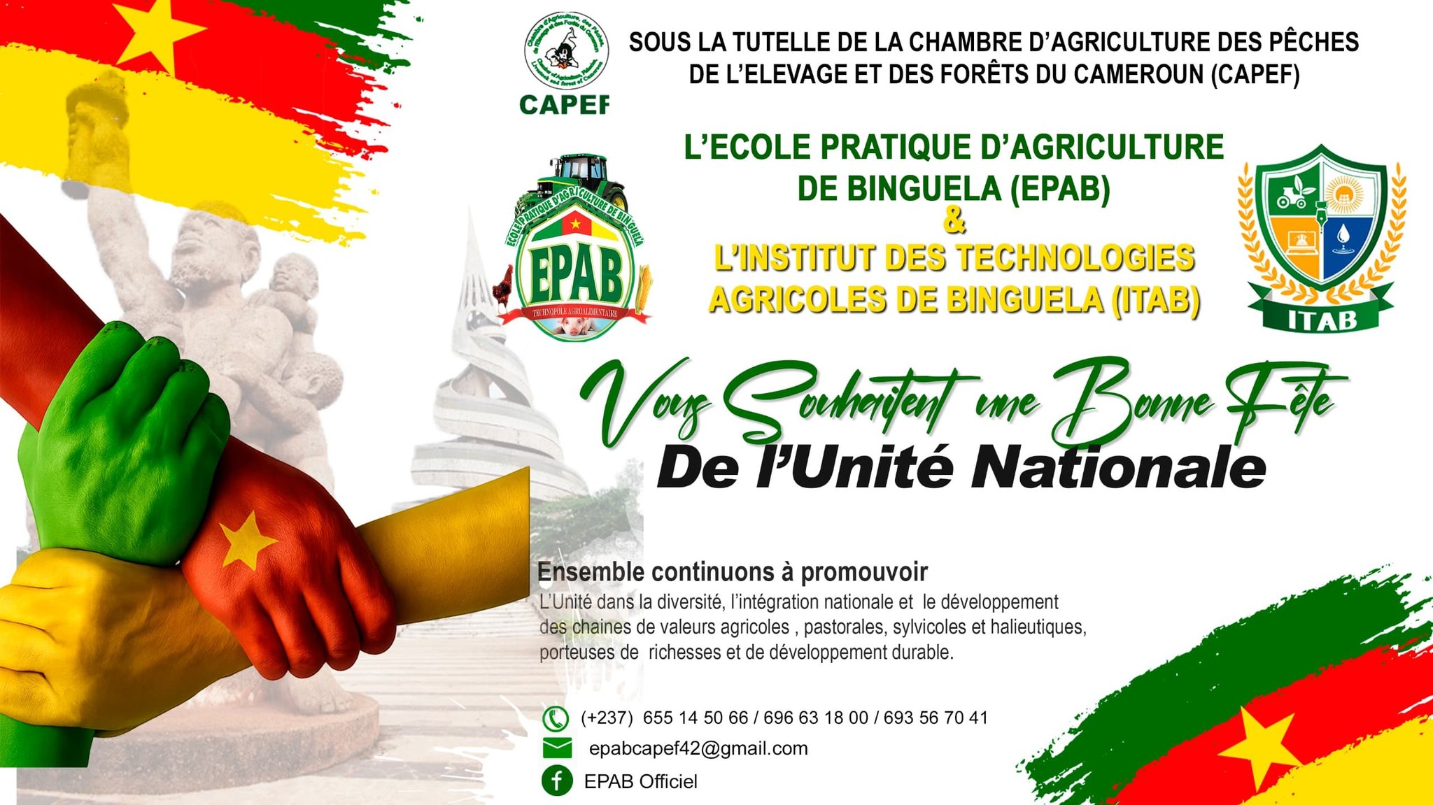 EPAB Officiel | Yaoundé