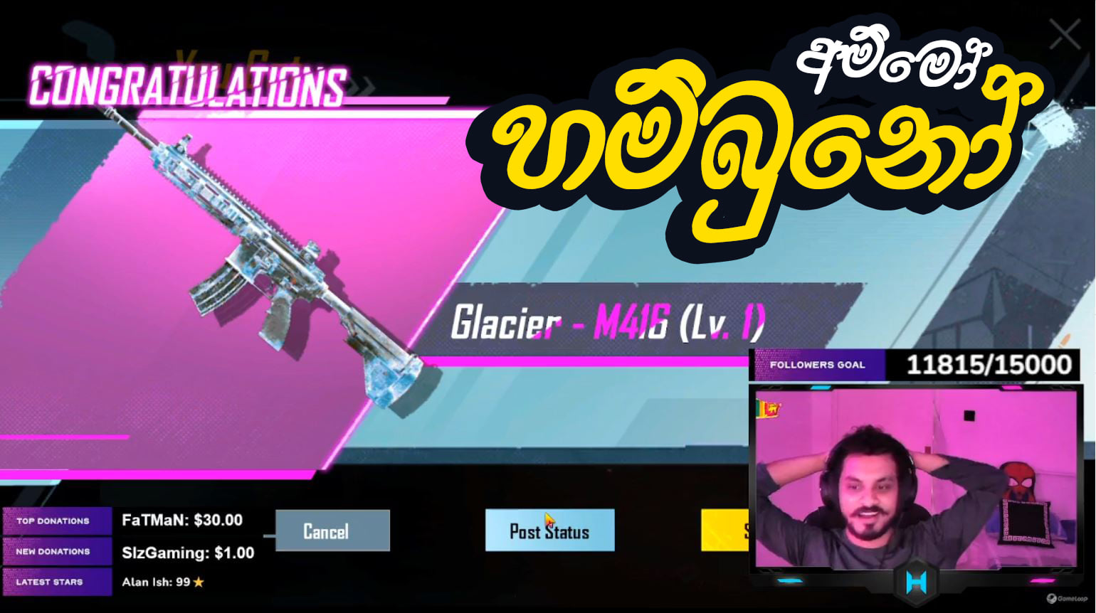 Gaming with Harsha