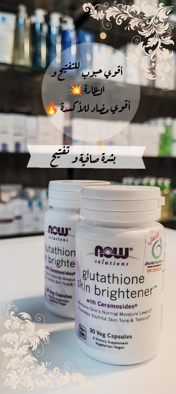 glutathione  What does really do to your body and skin? Follow us to know more             # # #beauty #_ #skincareproducts What is glutathione and why