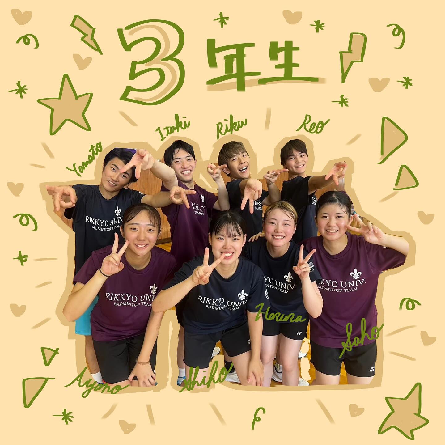 立教 大学 バドミントン 部