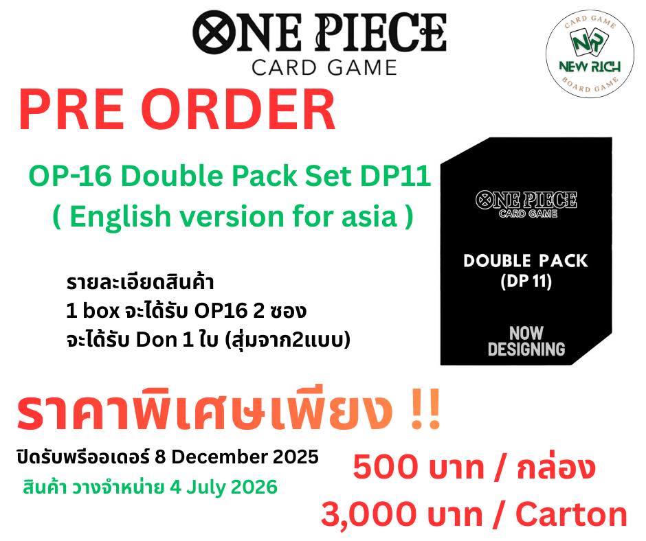 🎉PRE ORDER ONE PIECE CARD GAME OP 16... - New Rich Card Game | Facebook