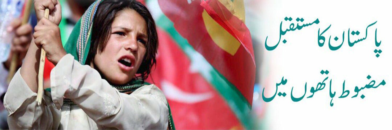 Shaheen Rasheed foundation