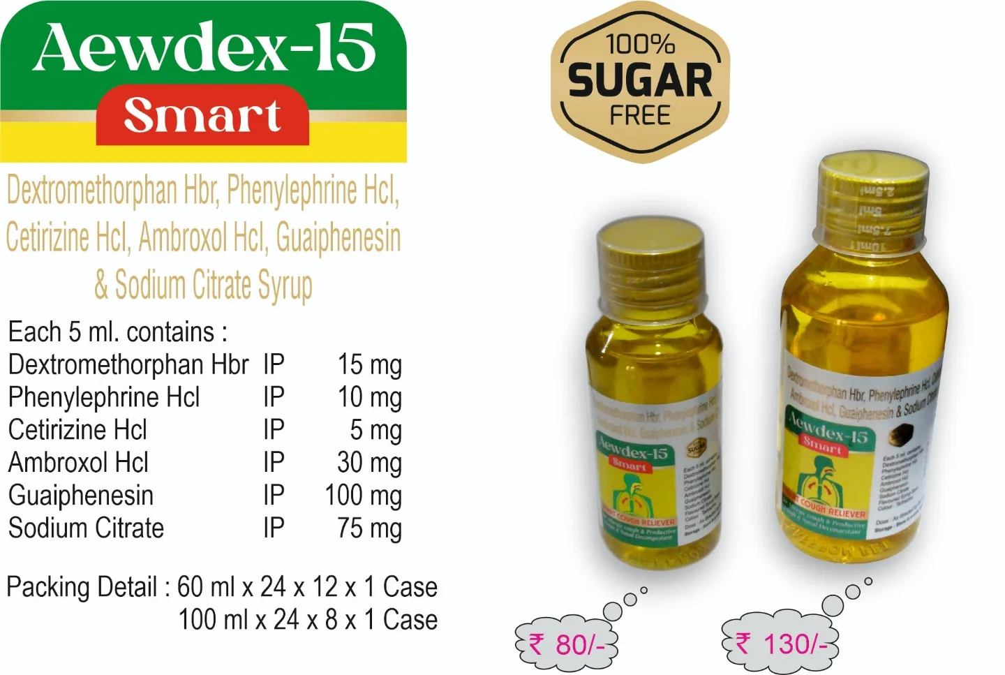 Harvest Healthceuticals Pvt. Ltd | Gandhinagar