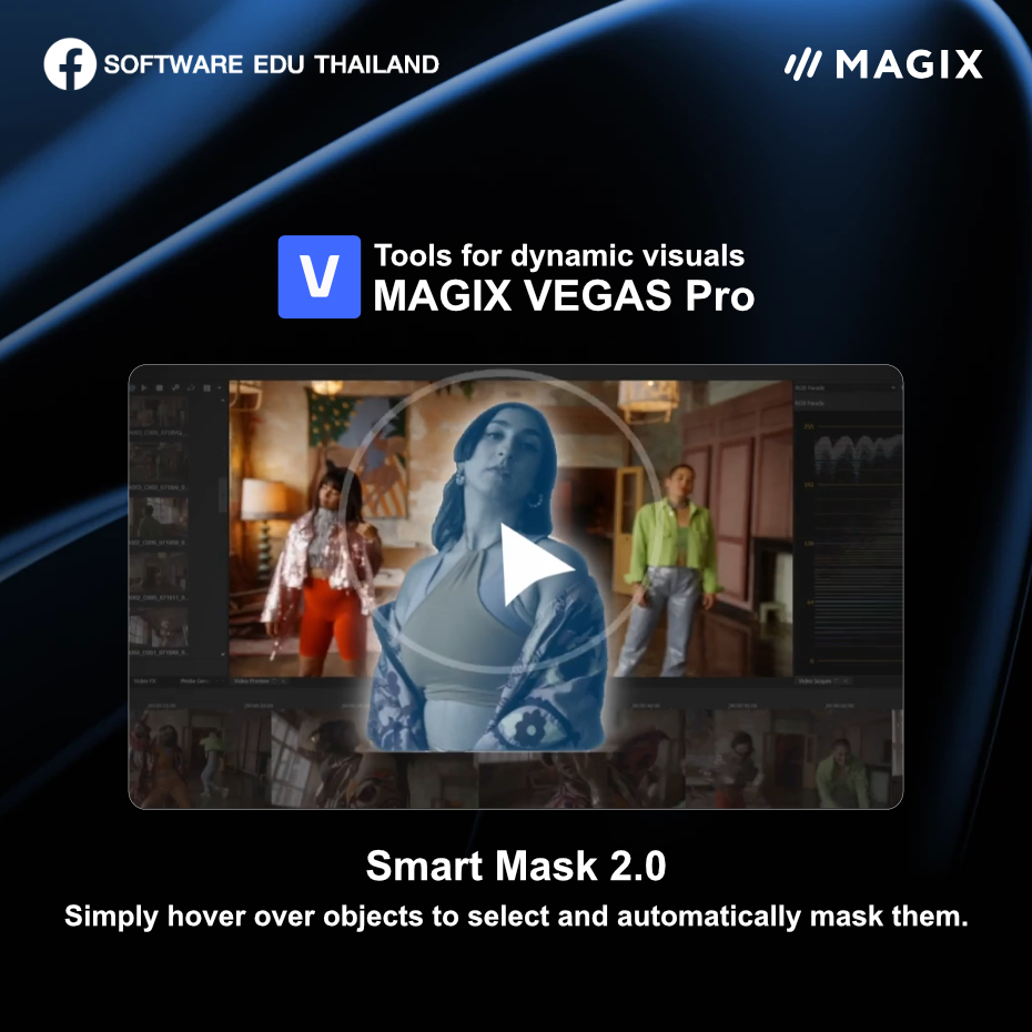 MAGIX VEGAS Pro - Smart Mask 2.0... - Software EDU Thailand | Facebook