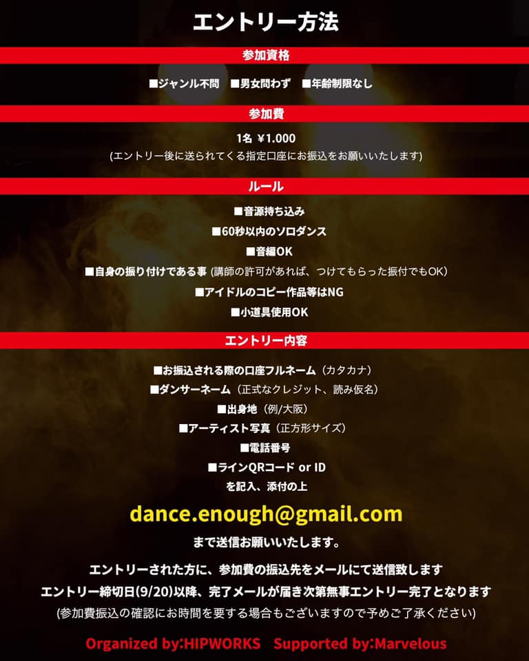 Danceenough Home Facebook
