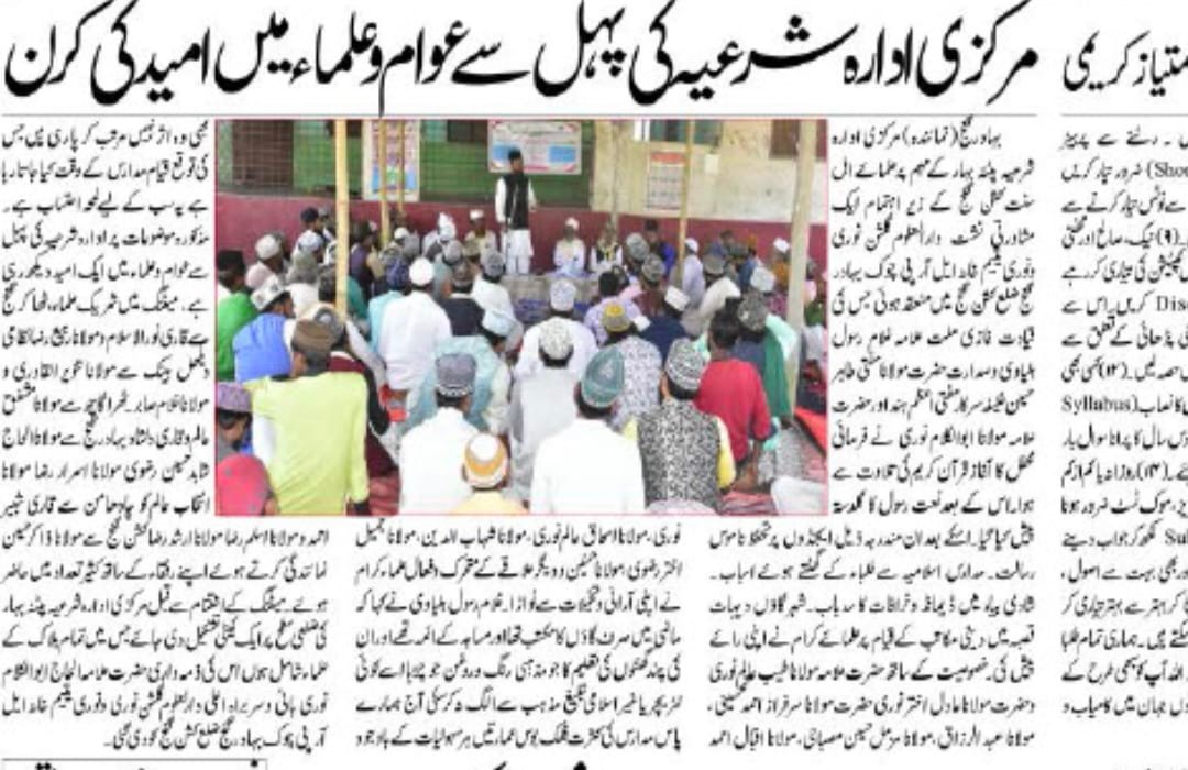 Gulam Rasool Balyawi added a new photo. - Gulam Rasool Balyawi