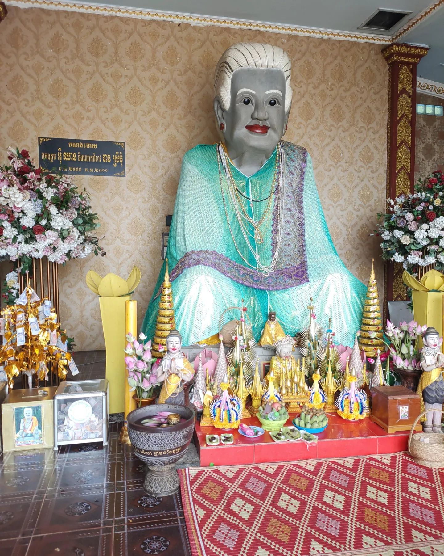 LENGRATHA | Siem Reap