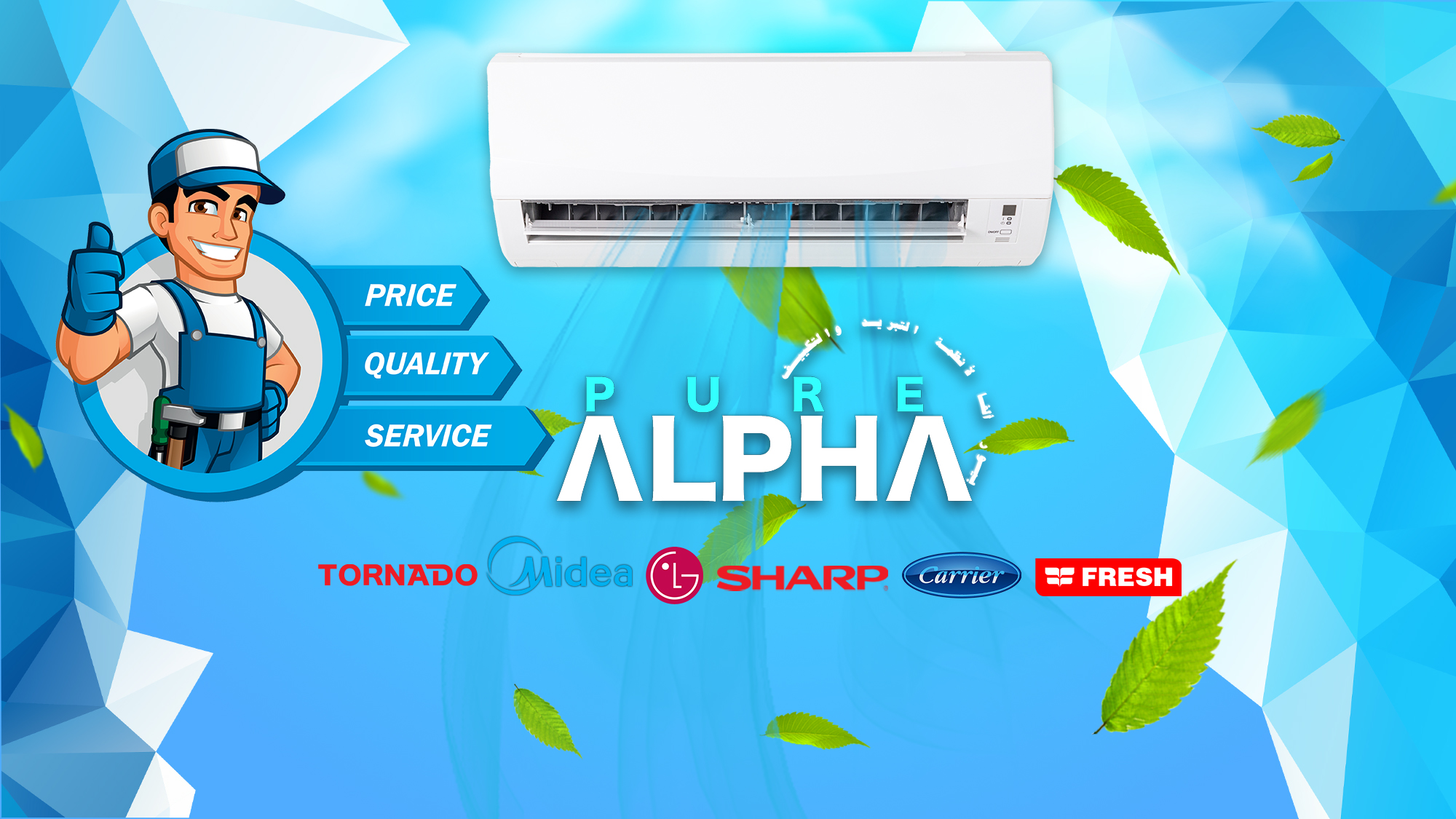 Pure Alpha Cooling & HVAC Systems - بيور ألفا لأنظمة التبريد والتكييف ...