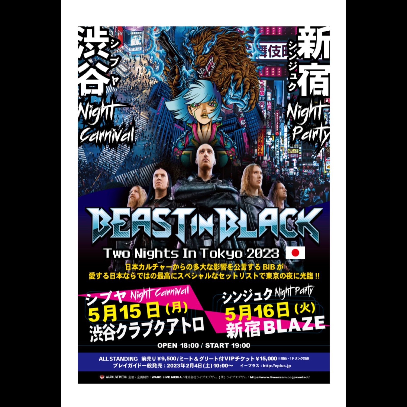 Two nights in, TOKYO! 🕺 Just one month to go, make sure to grab
