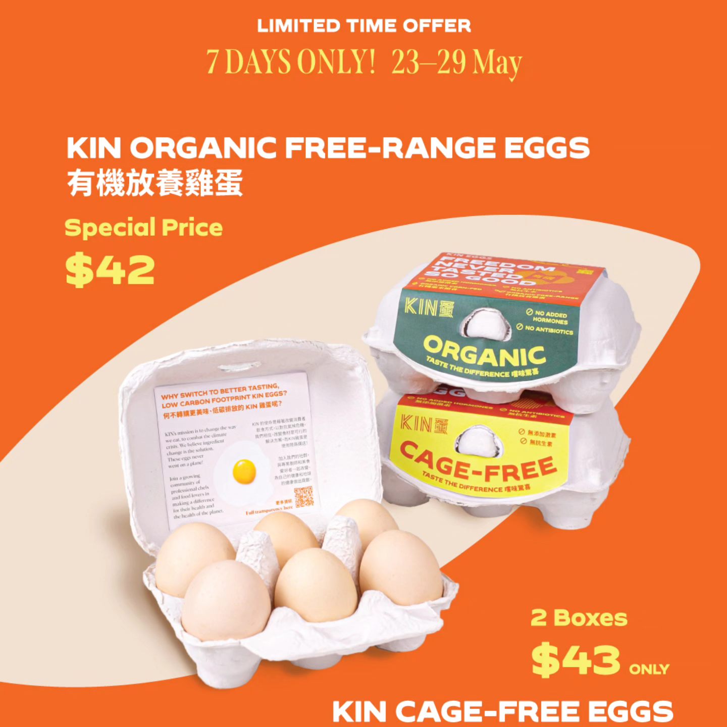 KINFARMSGlobal - 