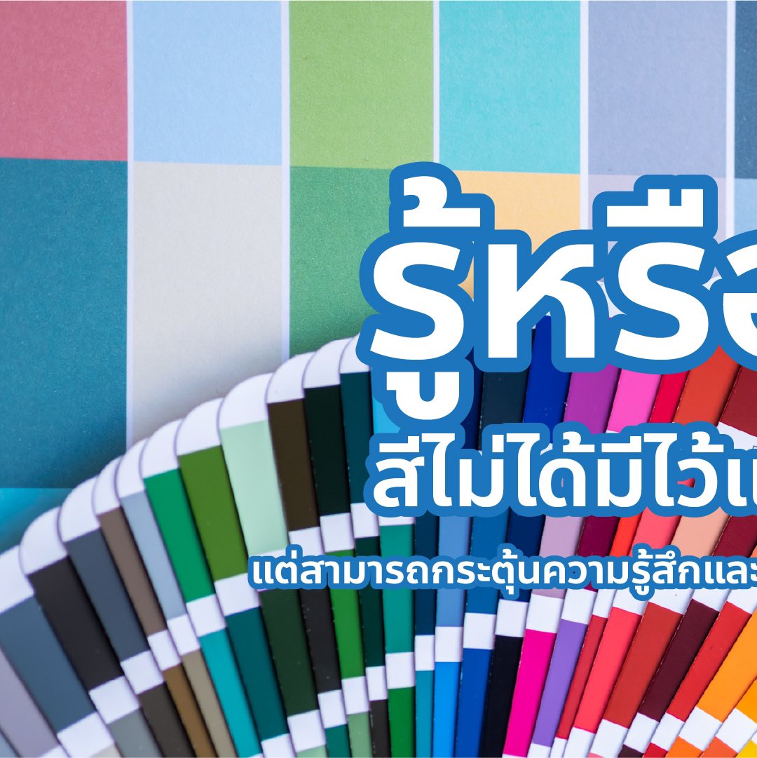 Teamwork Studio - การตลาดออนไลน์ - 1. Lettermark (or monogram logos ...