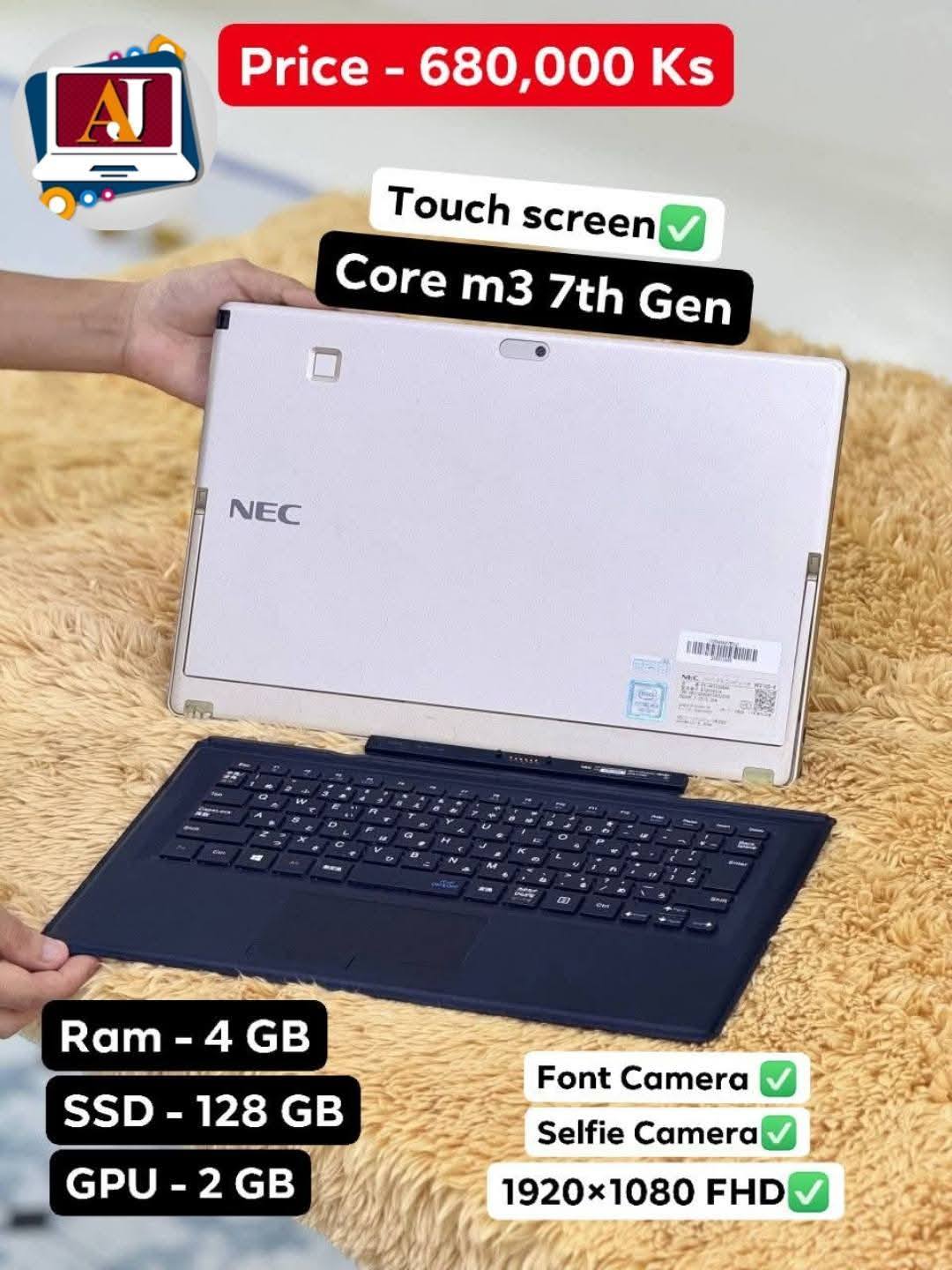 Aj Laptop | Yangon