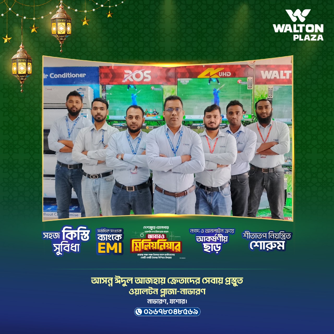 Walton Plaza-Navaran,Jashore