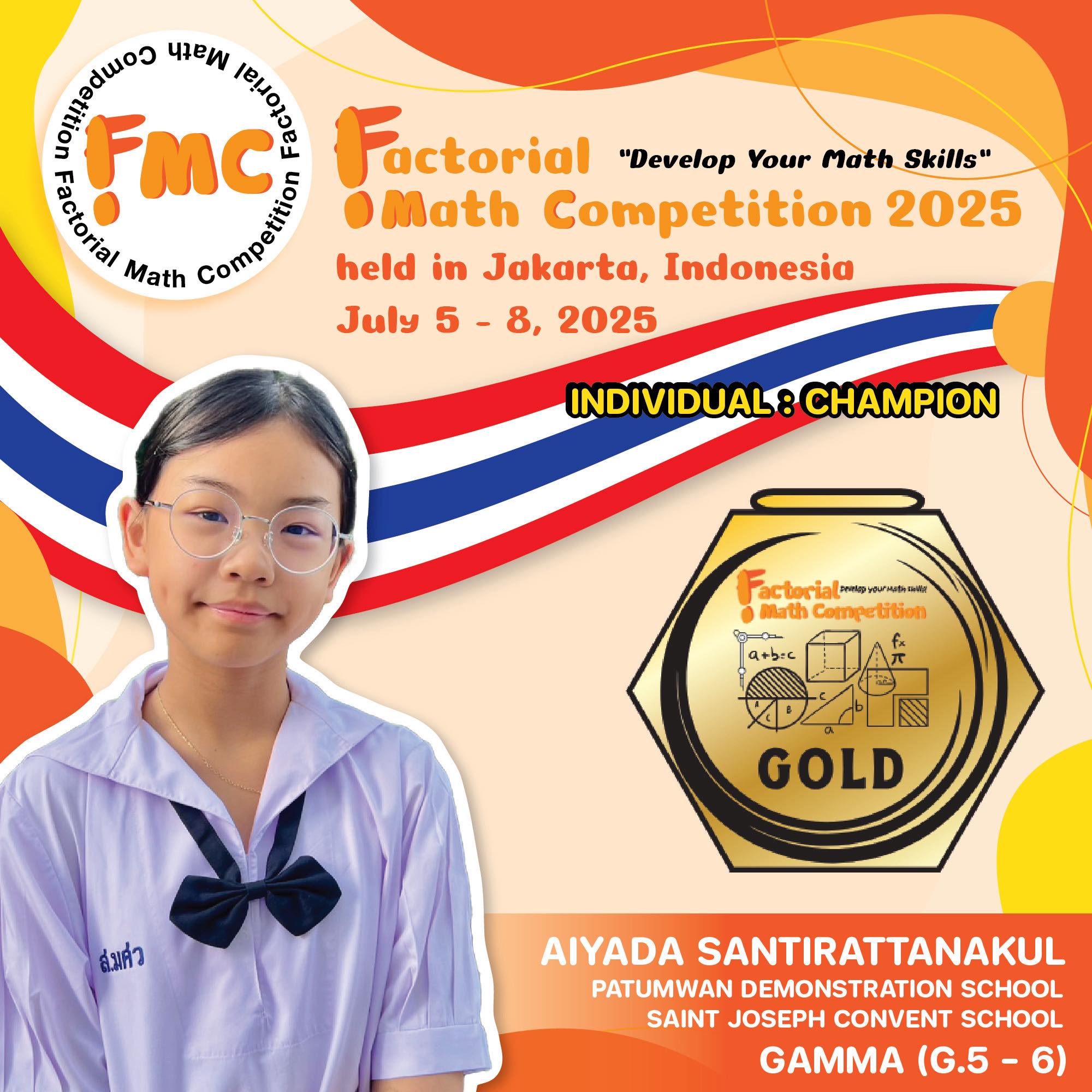 🎉ขอแสด... - Miraah Education - จัดสอบแข่งขันวิทย์ คณิต อังกฤษ | Facebook