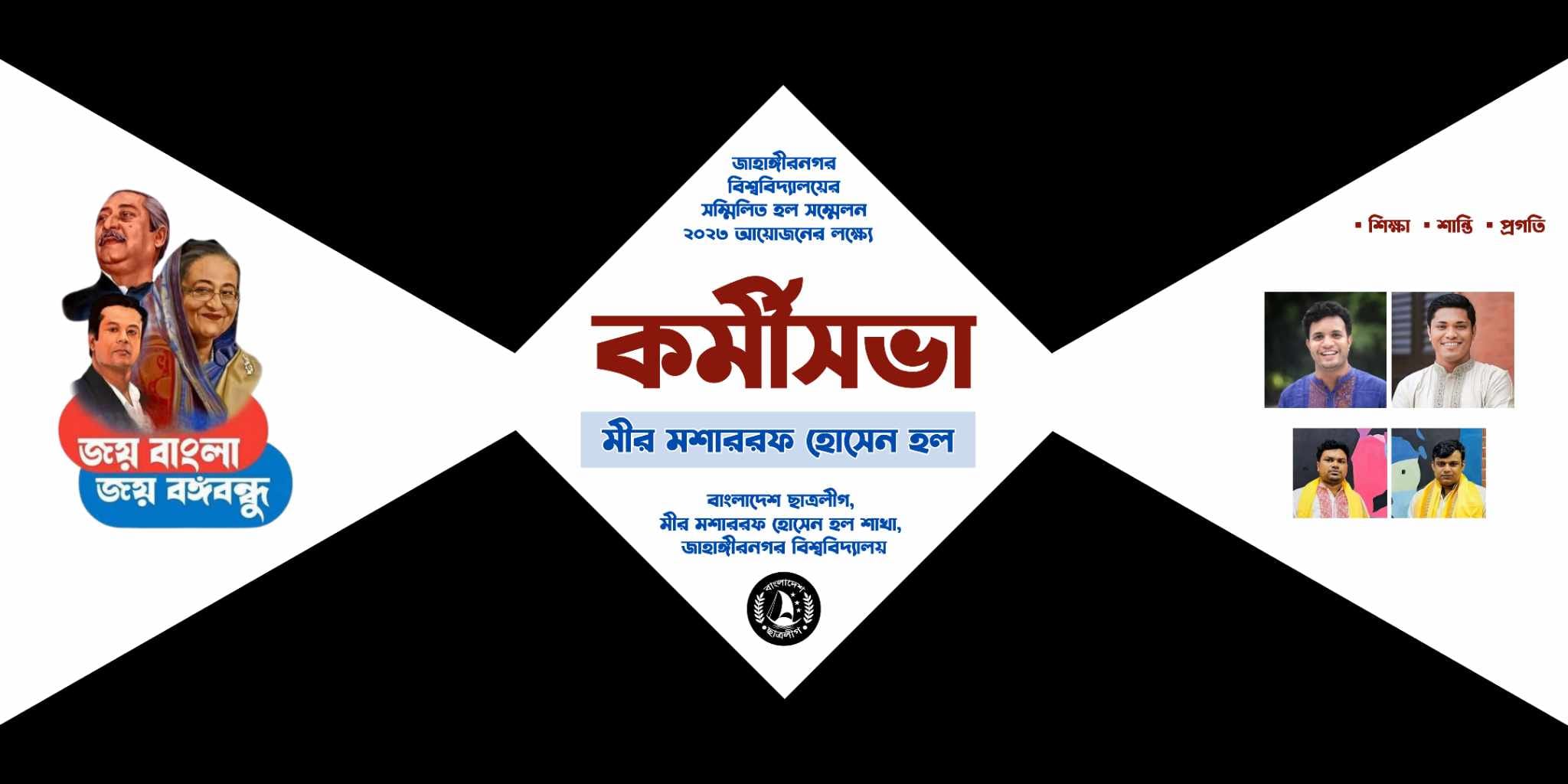 Story & Script House Bangladesh - টেলিভিশনের অসুখ এবং একাল সেকাল