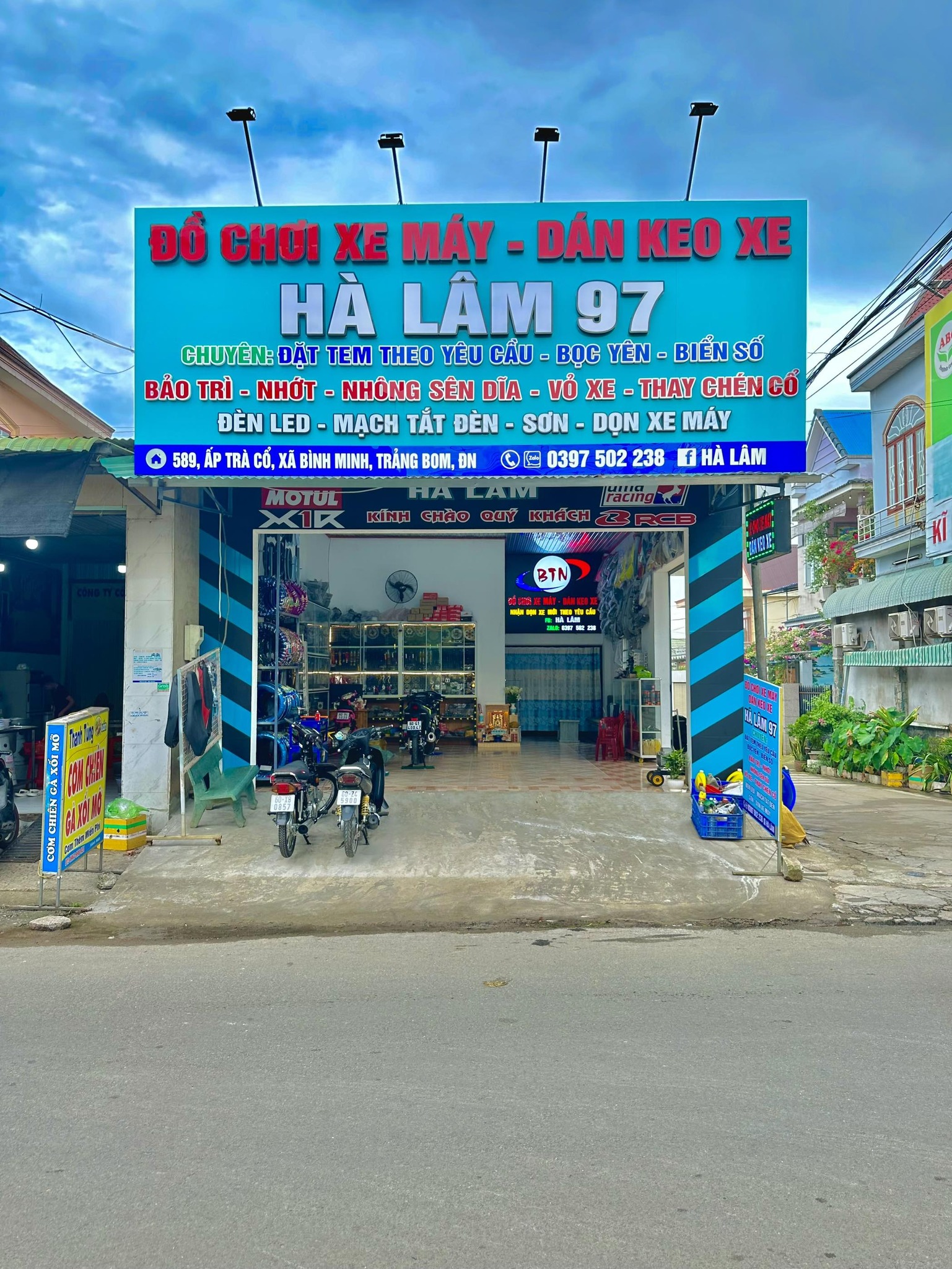Hà Lâm