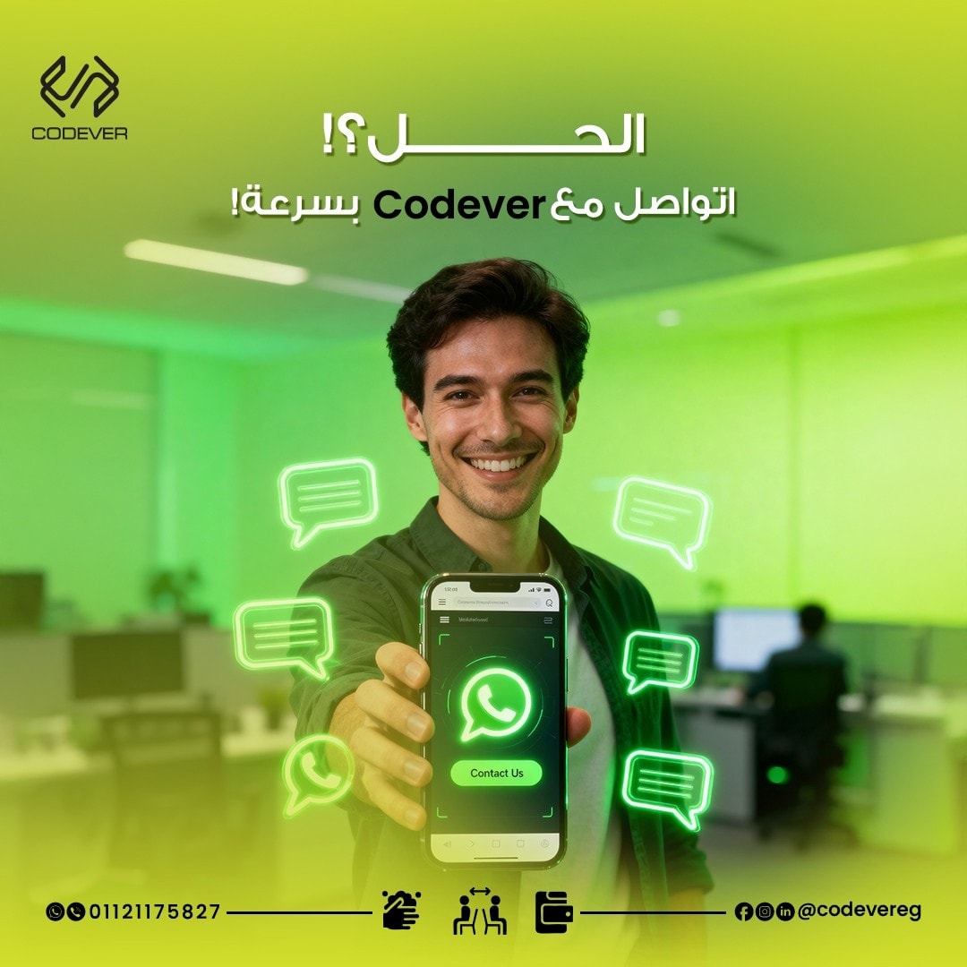 Codever | Cairo
