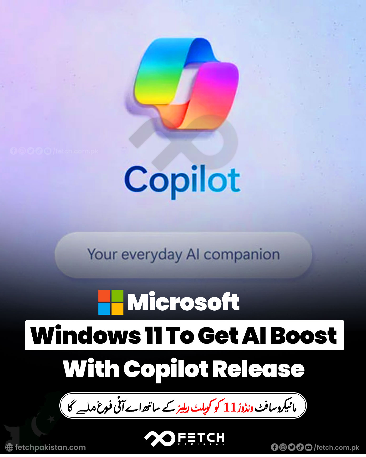 Fetch - Microsoft's upcoming AI tool, Copilot, is set to revolutionize ...