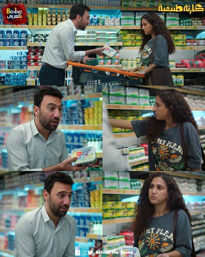 Memes Station - - لأ لأ لأ ديه جبنه نباتي الدهن .. خد ديه... | Facebook