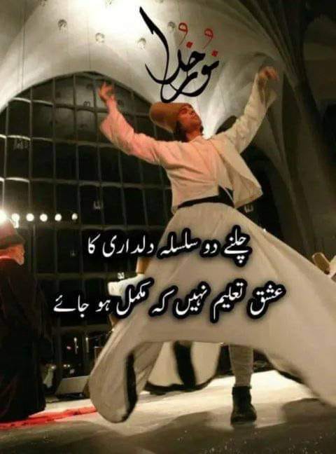 Poetry k Dewane