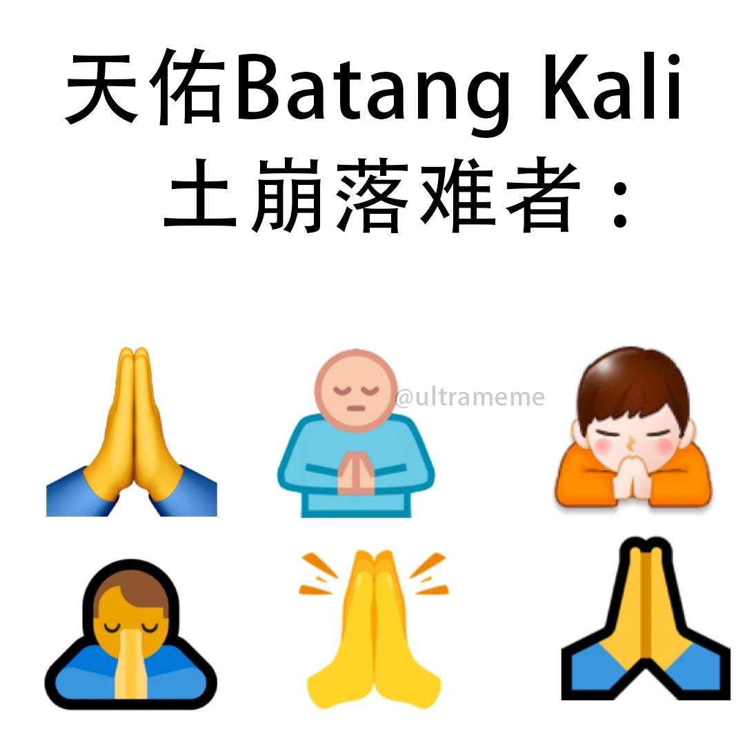 ULTRA MEME - 1分享=1祈福 . 📮 产品宣传 👉 https://m.me/ultramemeee/... | Facebook