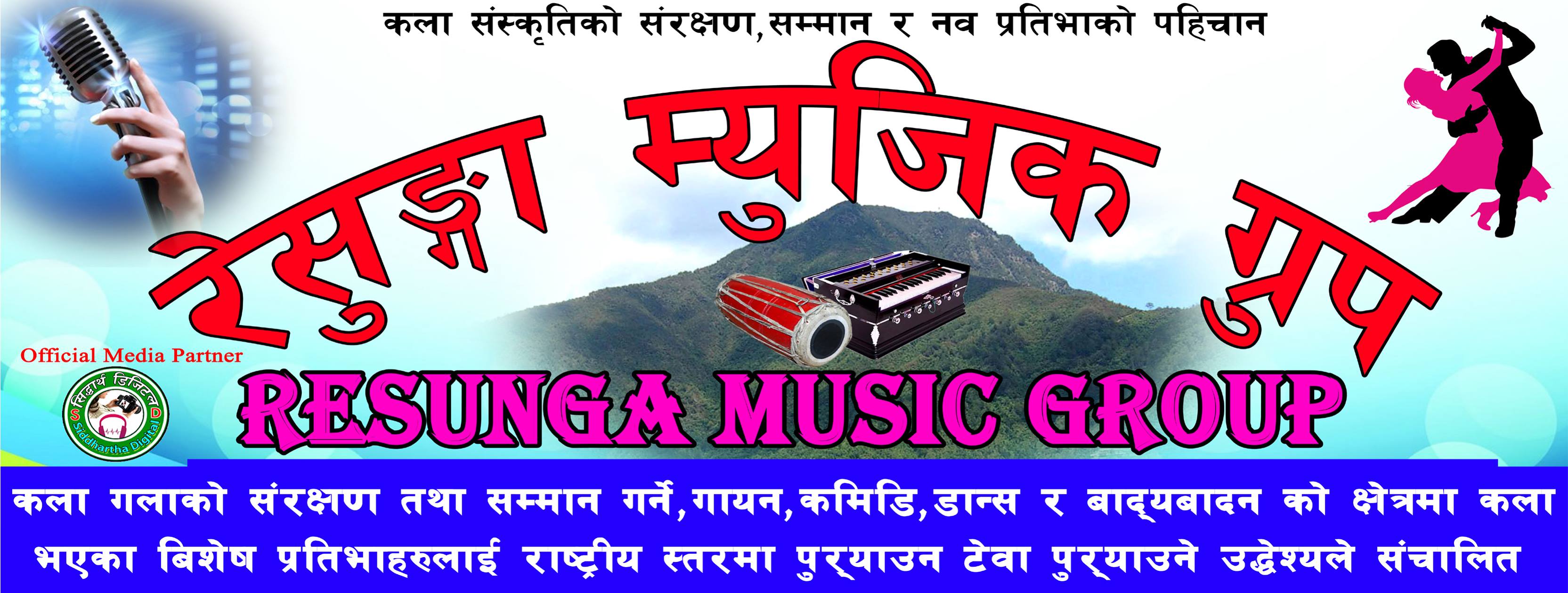 Resunga Music Group
