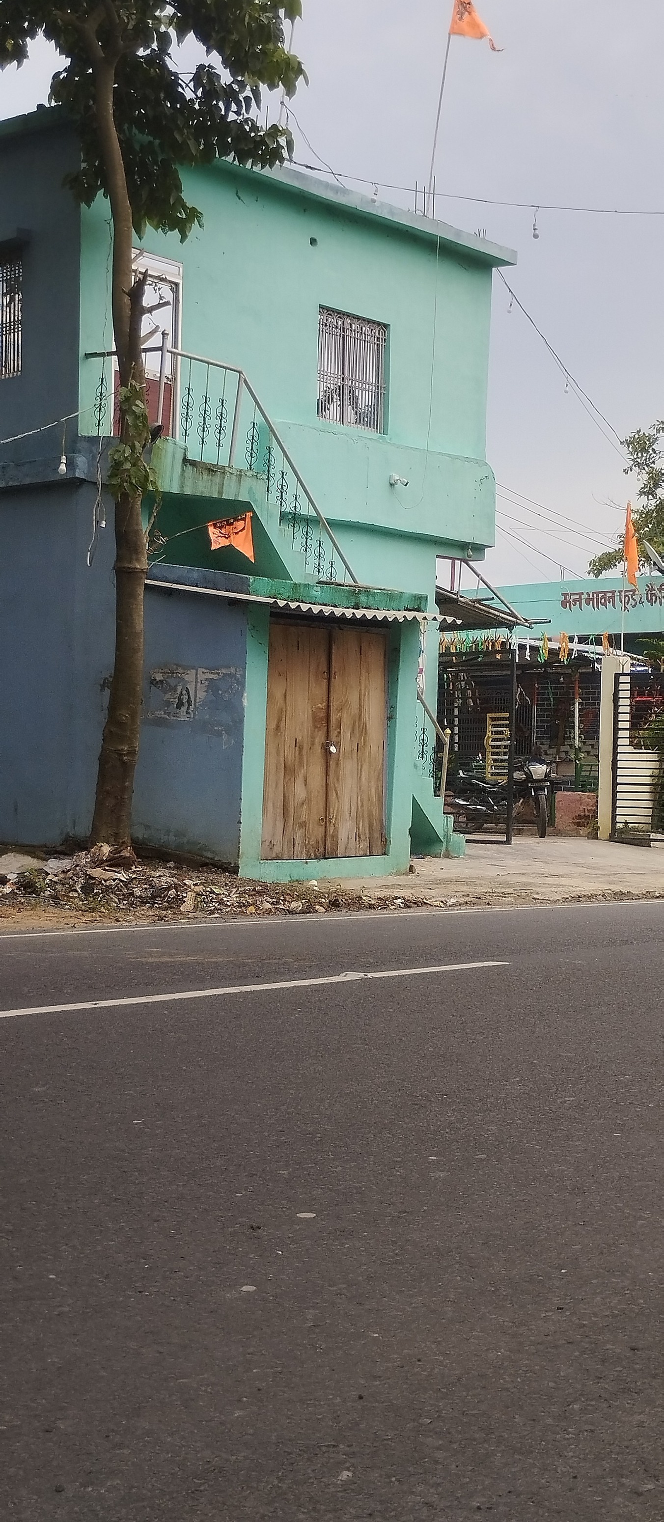 Rajina Khatoon