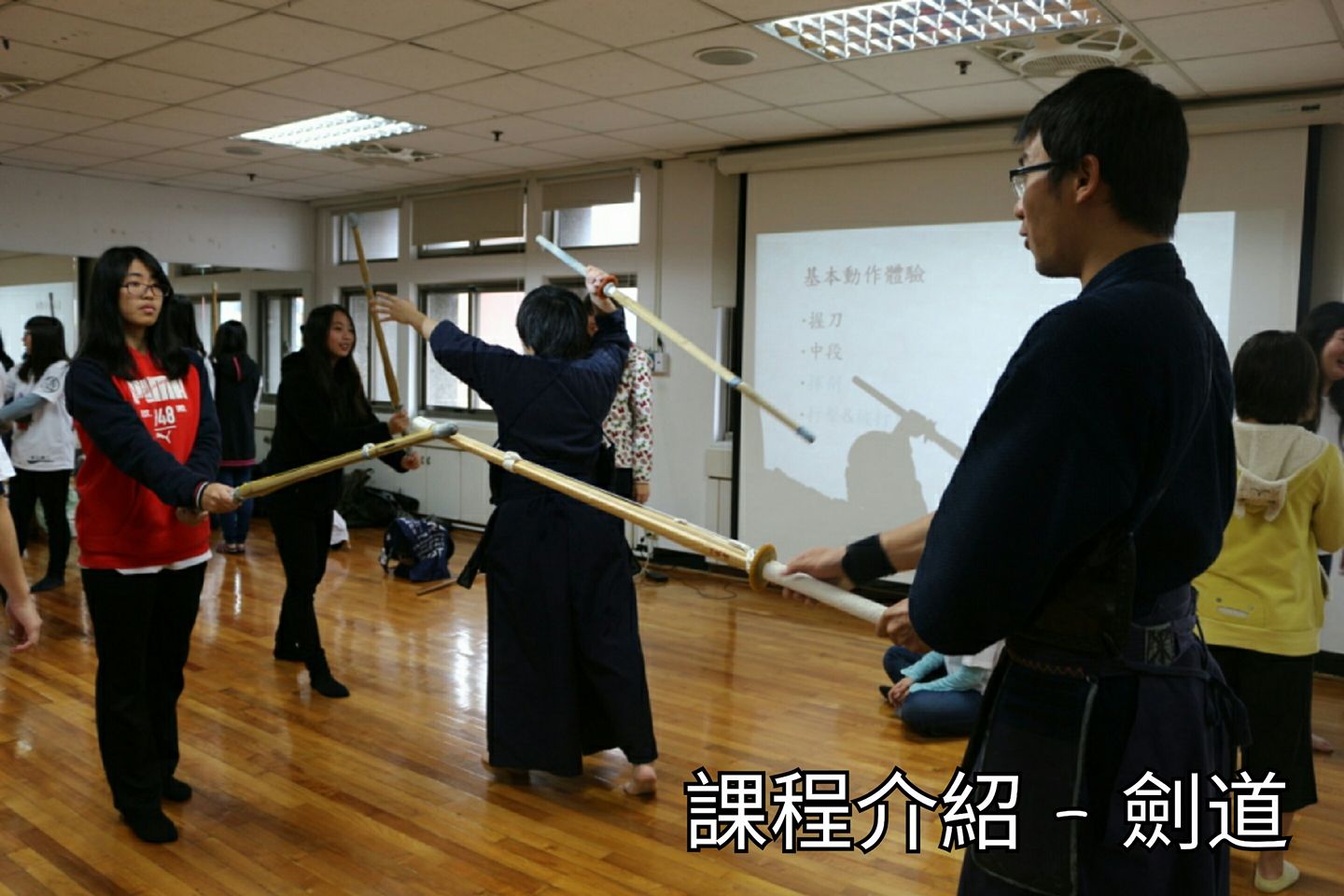 課程介紹（四）劍道 劍道為日本傳統的競技性武術運動... - 2024 第十六屆台大日文營 【百妖繪卷】